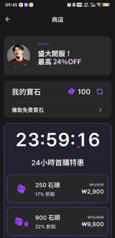 DOLOPLANET