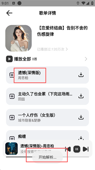 奇酷星球