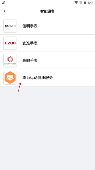 第一赛道APP手机客户端