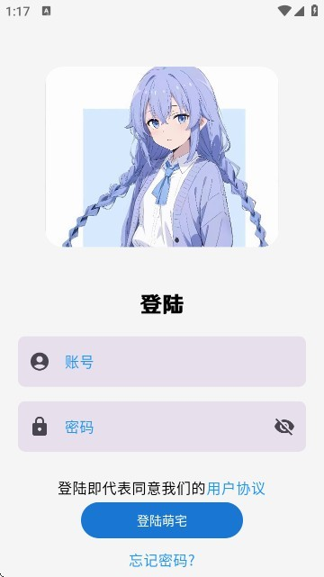 galgame游戏盒子