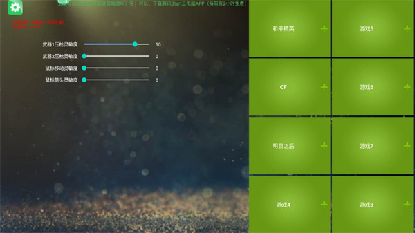 魅影王座
