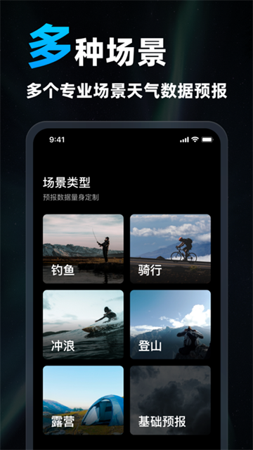 新知卫星云图手机版