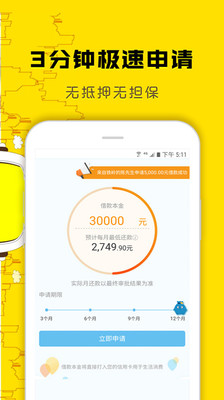 曹操快贷借钱贷款