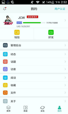 JCW科技联盟