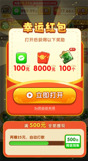 瑾瑜生辉