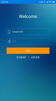 车商赢
