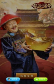 极品小县令