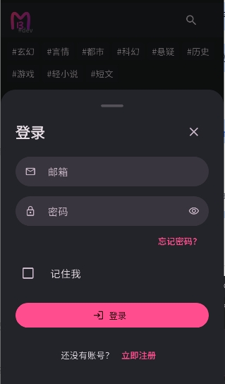 曼波AI智能对话机器人