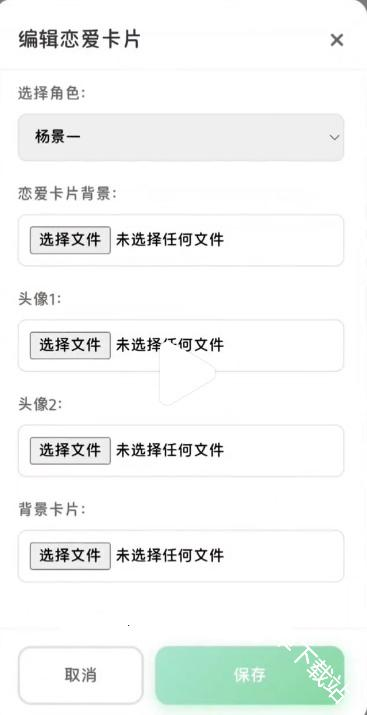 佳景小手机