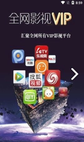 汇众乐视