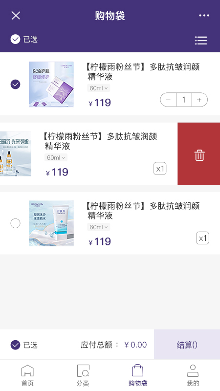 零美云合