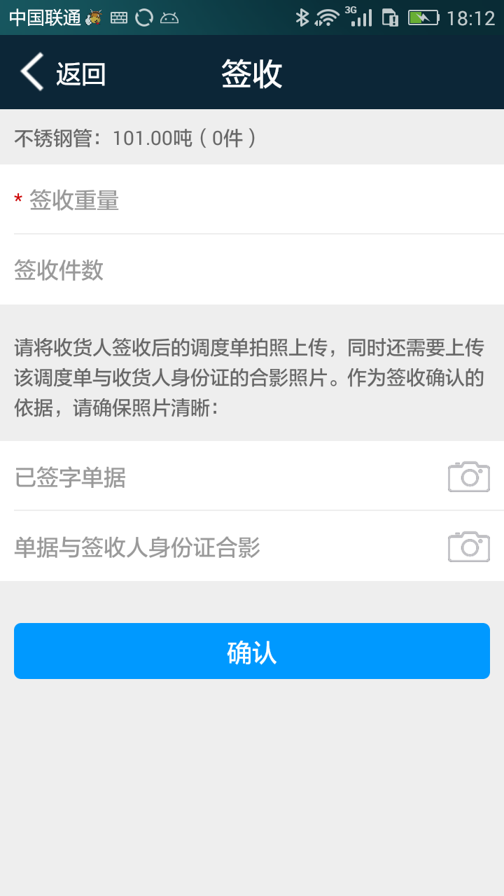小牛找货