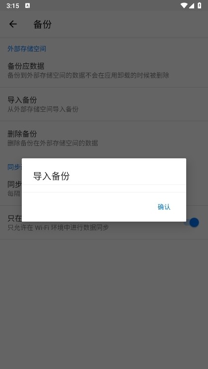 笔记本清墨