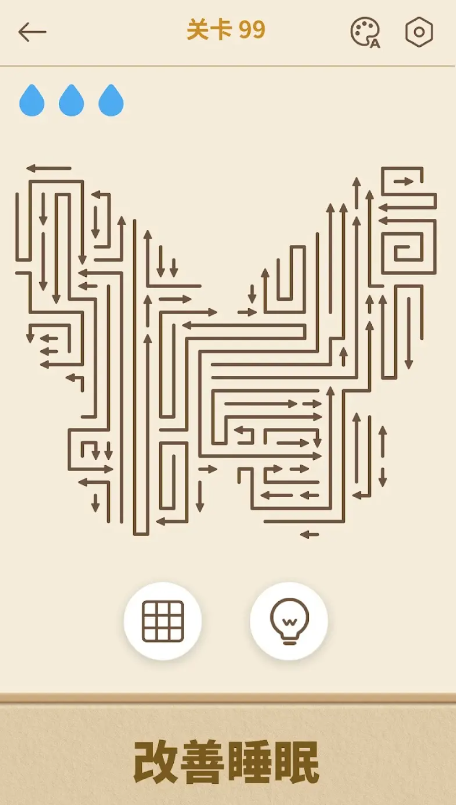 箭头解谜