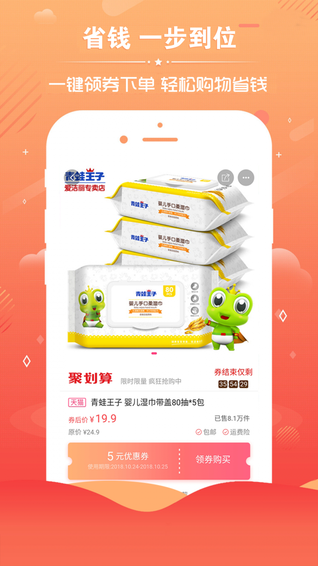 乐享安逸
