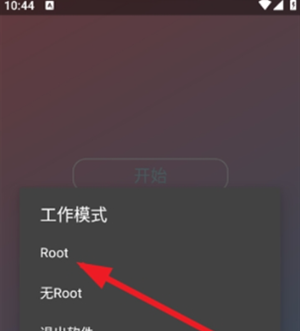 故雪国体