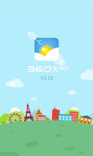 360天气3.22老版本