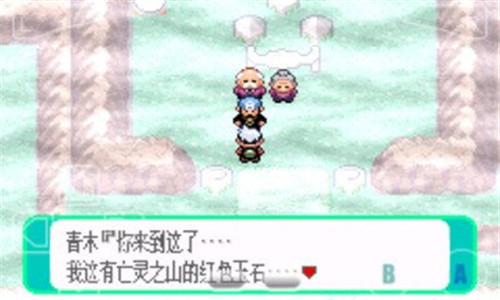 口袋妖怪超越幻梦
