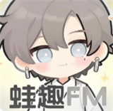 蛙趣小说