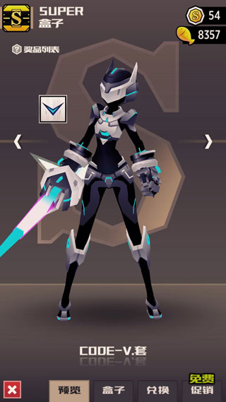 战斗少女跑酷中文版