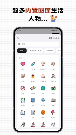 每一迹