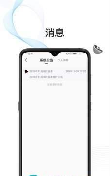 即刷联盟