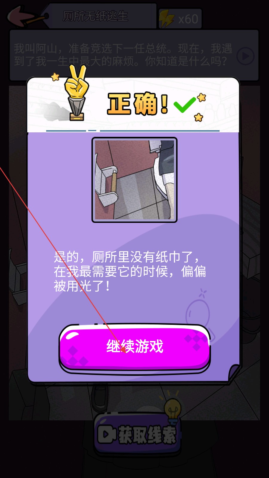 屁是我放的