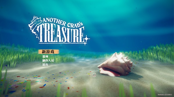 蟹蟹寻宝奇遇手机版