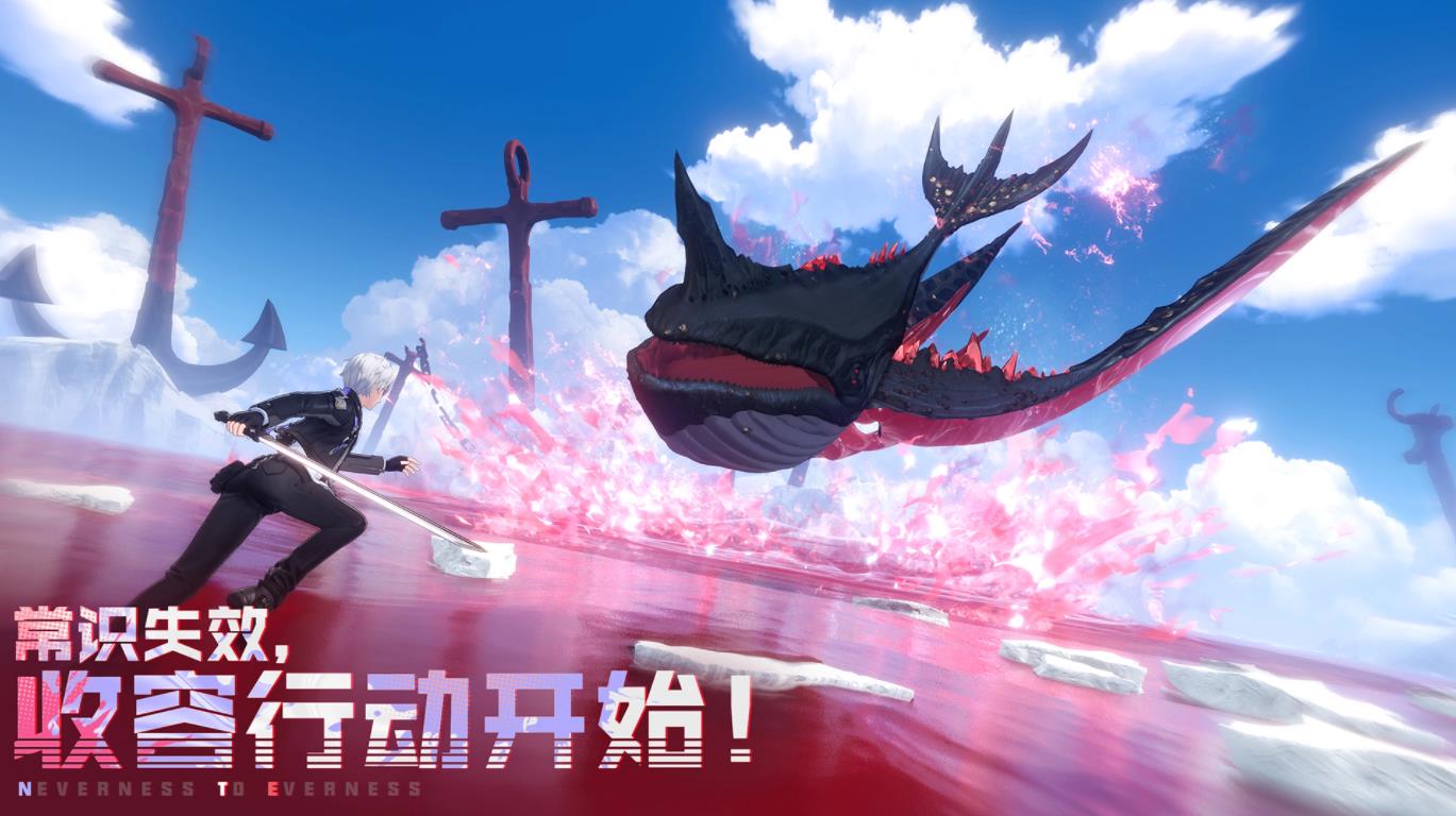 云异环