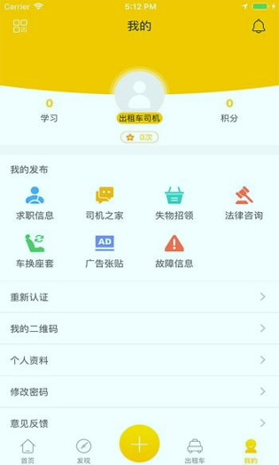 嗒喜