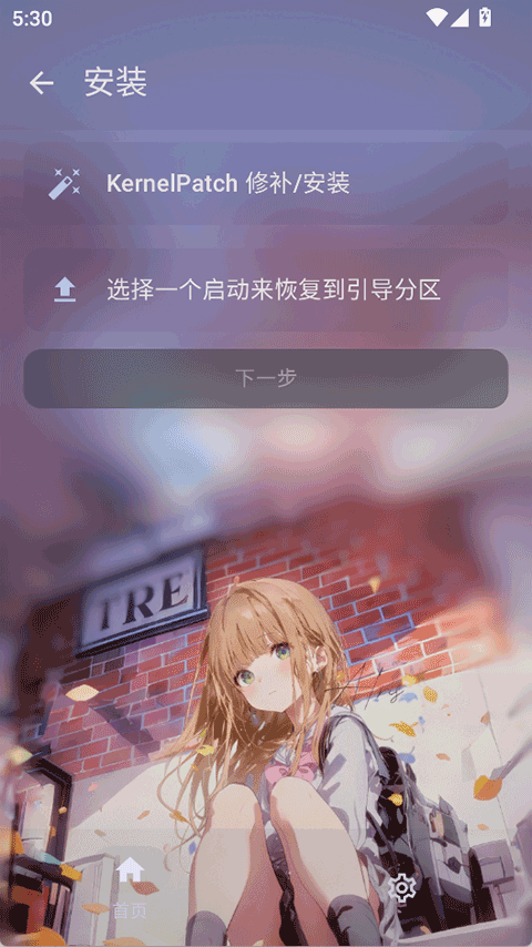 folkpatch面具