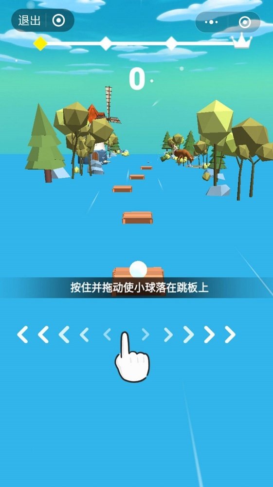 炫动节奏