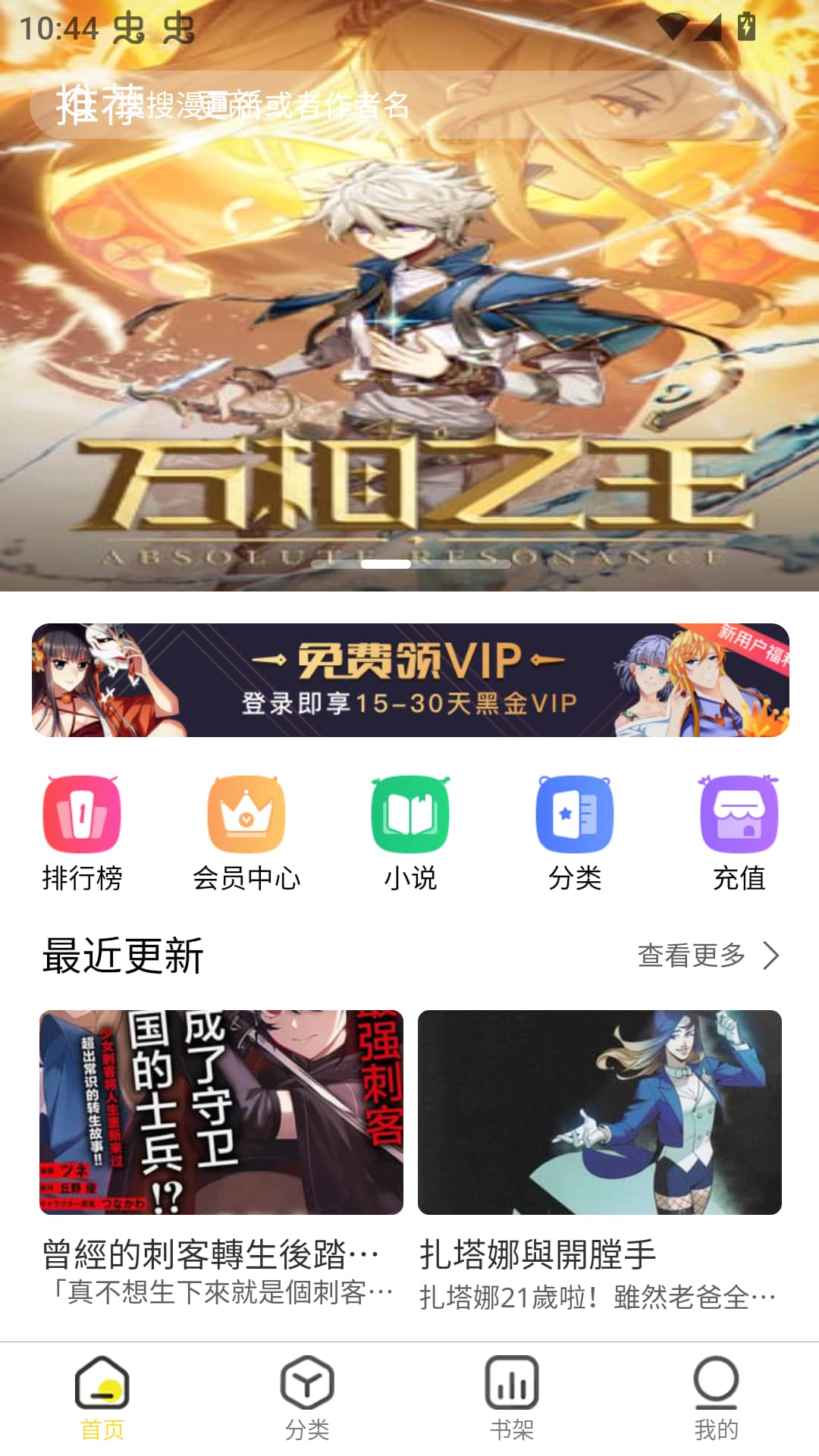 柠柚漫画