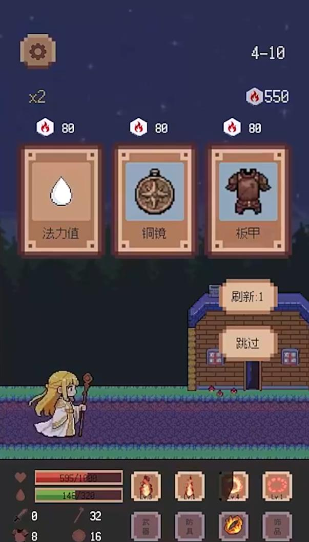 异星冒险灵戊