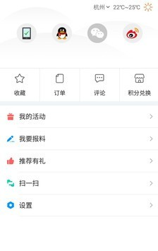 掌上余杭