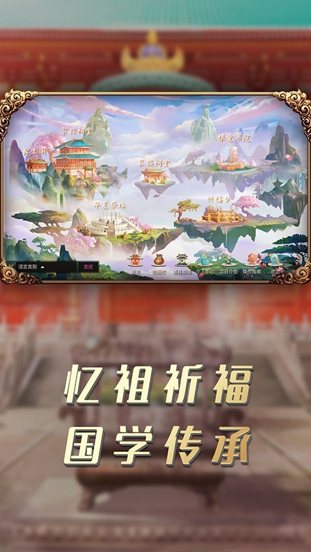 根爱space