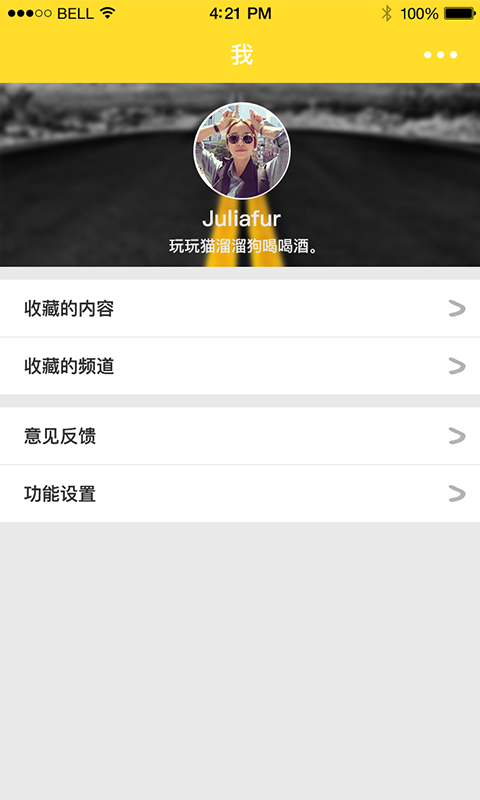 阿西吧