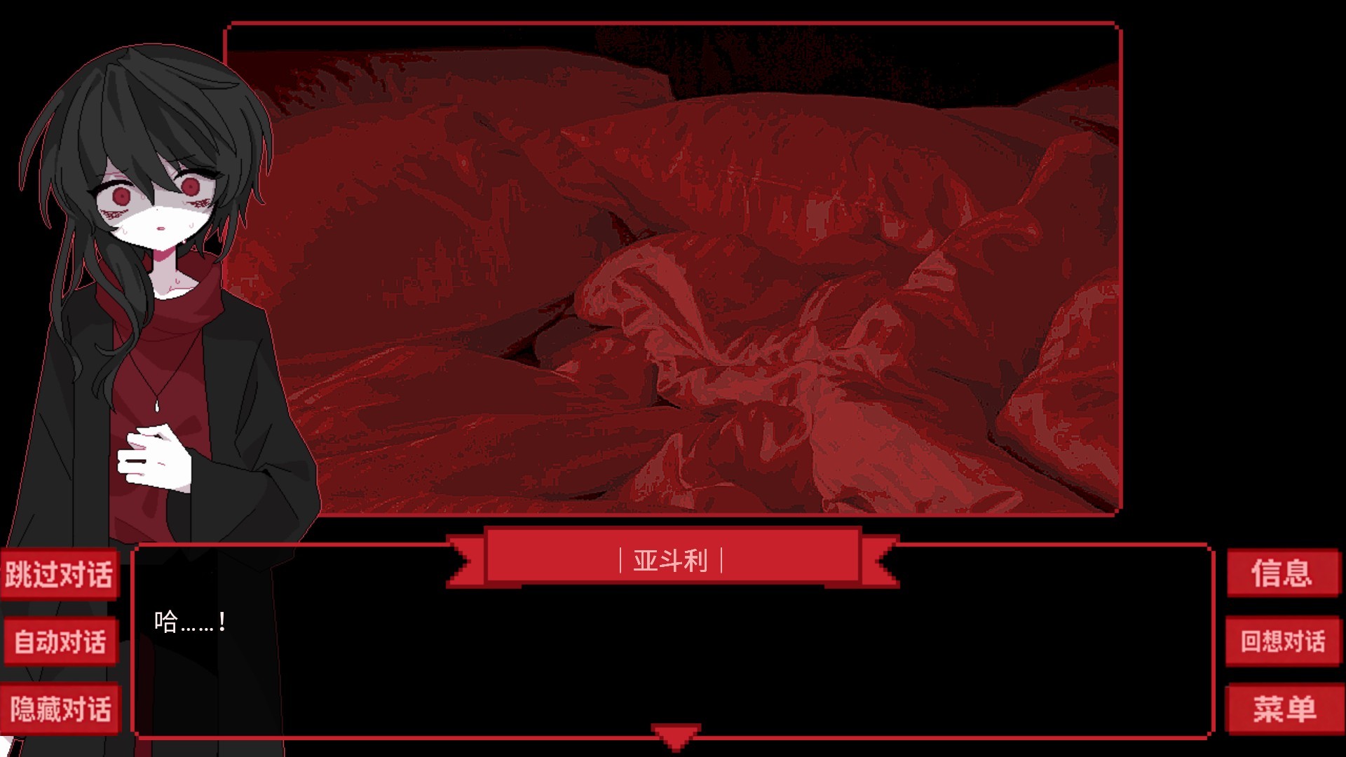 为谁而融汉化版