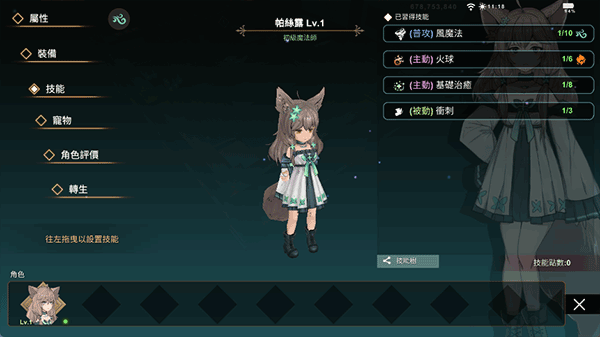 工匠物语3中文版
