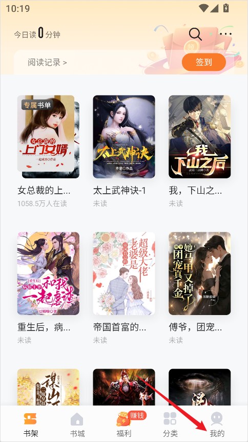 速看小说网