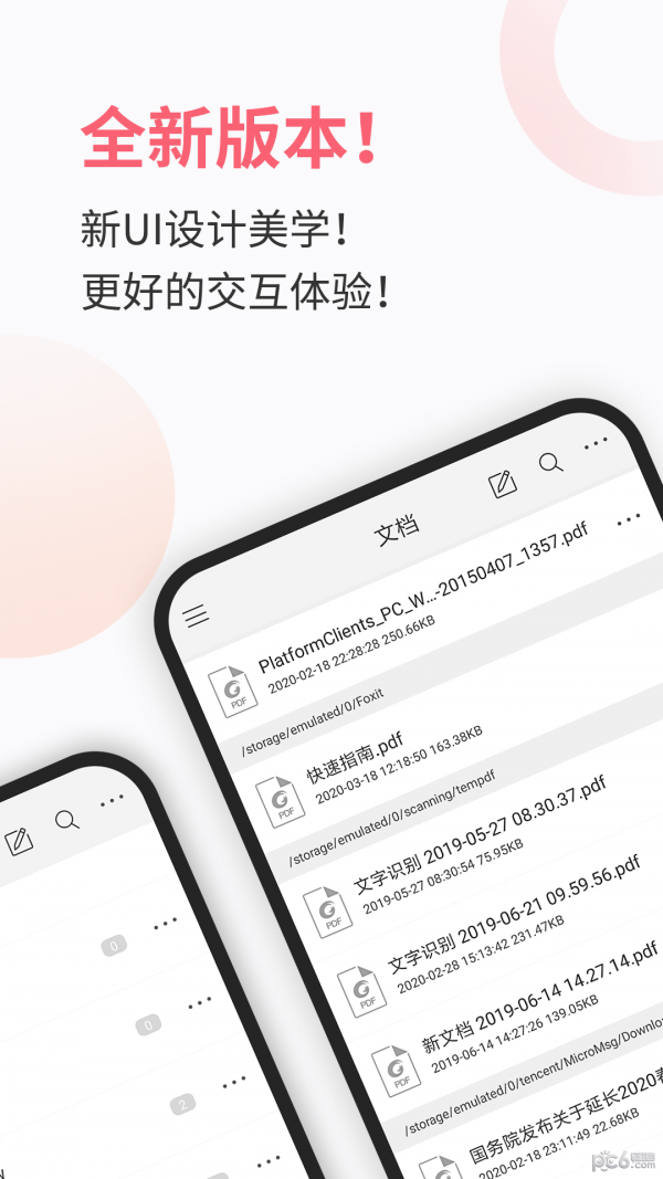 17pdfreader阅读器