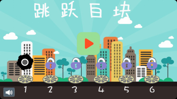 跳跃白块
