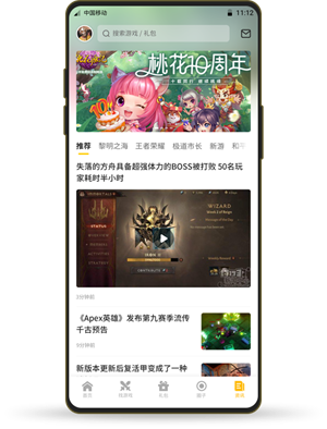 一起一起上