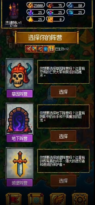 圣龙宝藏与999天生存