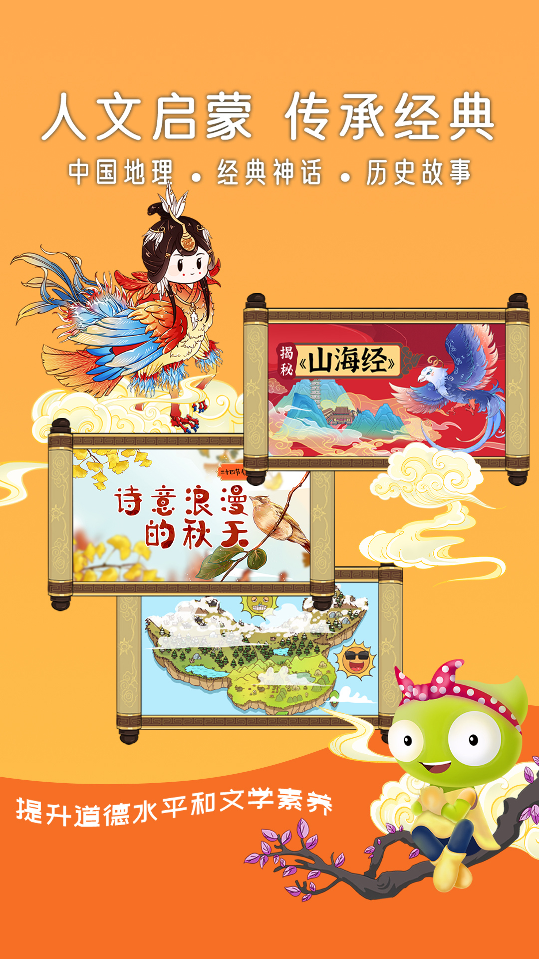 好奇动物
