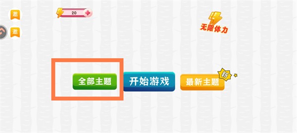 赢金游戏汇