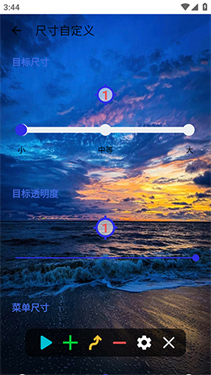 锋狼连点器7.0合作版