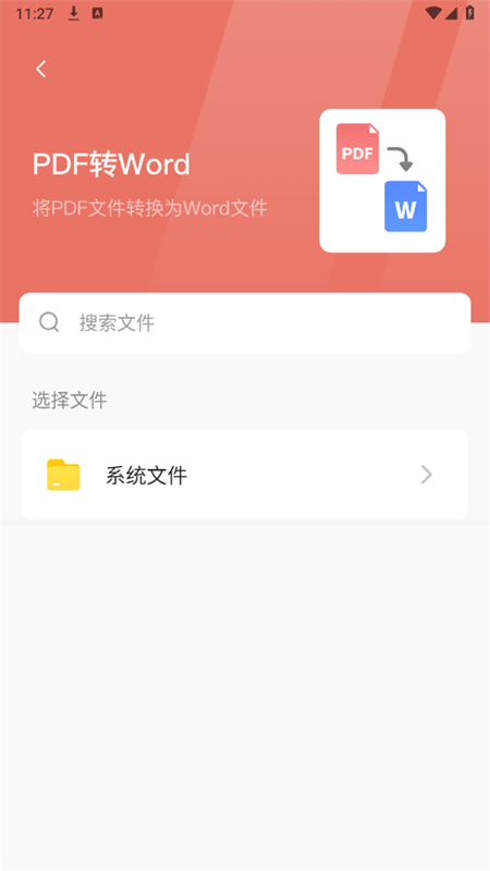 AI拍照搜题