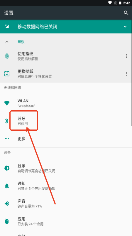 狼鸣手柄