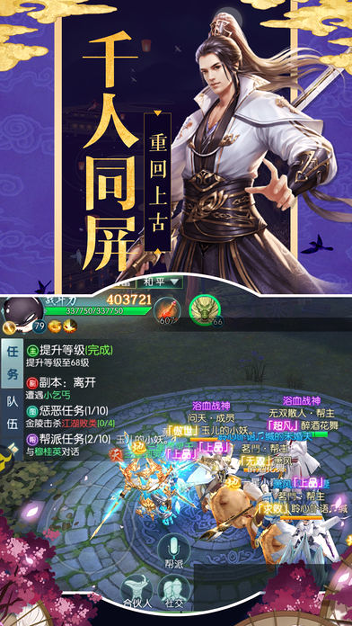 洪荒猛兽录